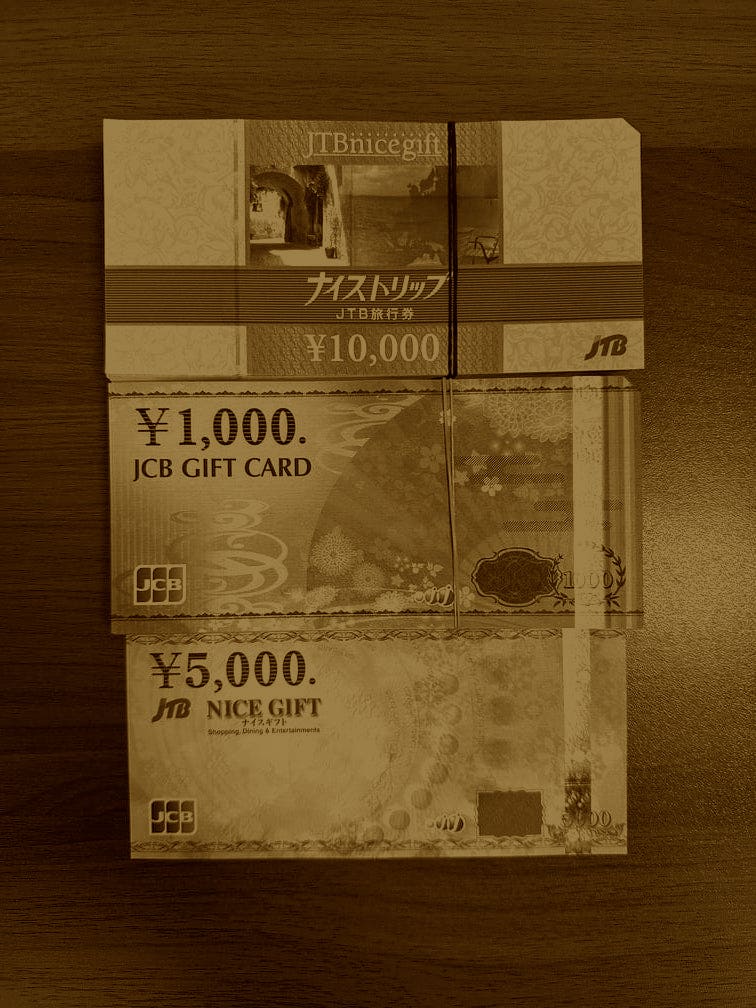 LINE査定の写真の撮影例(正しくない例)