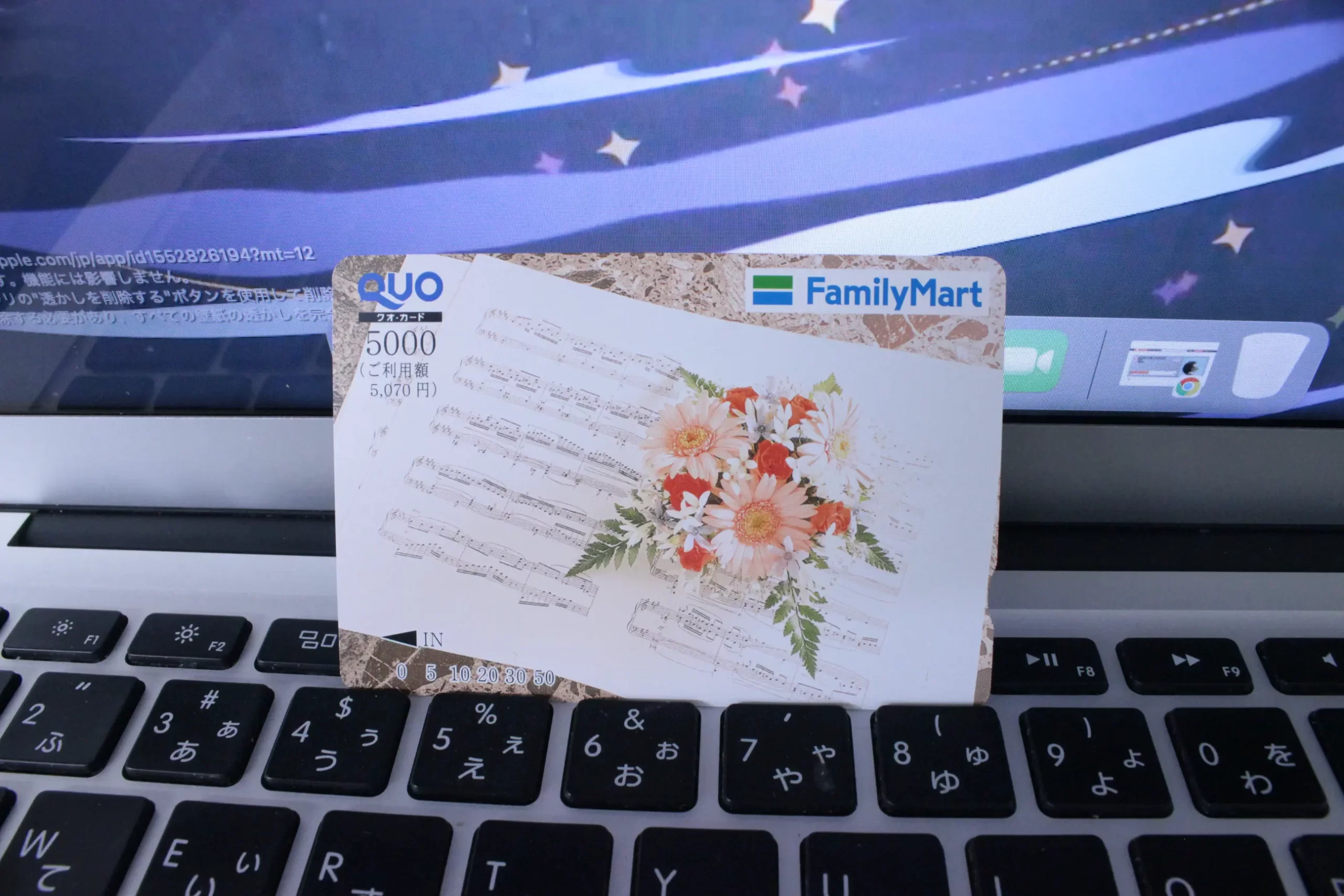 ファミリーマート店頭発行のクオカード5,000円券の実物画像